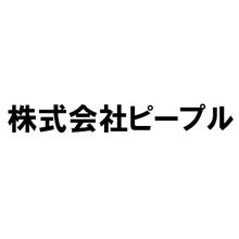 株式会社ピープル 企業イメージ