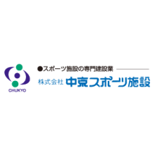 株式会社中京スポーツ施設 企業イメージ