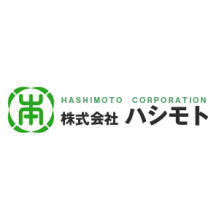 株式会社ハシモト 企業イメージ