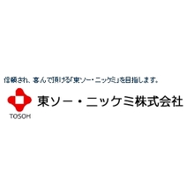 東ソー・ニッケミ株式会社 企業イメージ