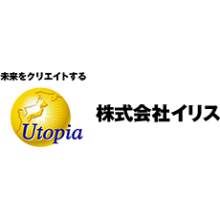 株式会社イリス 企業イメージ