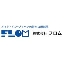 株式会社フロム 企業イメージ