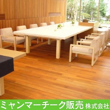 ミャンマーチーク販売株式会社 企業イメージ