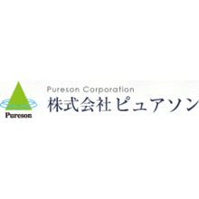 株式会社ピュアソン 企業イメージ