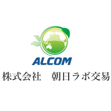 株式会社朝日ラボ交易 企業イメージ