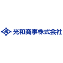 光和商事株式会社 企業イメージ