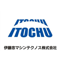 伊藤忠マシンテクノス株式会社 企業イメージ