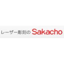 有限会社坂田彫刻工業所 企業イメージ