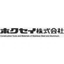 ホクセイ株式会社 企業イメージ