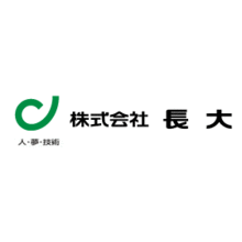 株式会社長大 企業イメージ
