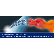 株式会社ルッドリフティングジャパン 企業イメージ