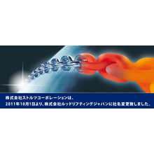 株式会社ルッドリフティングジャパン 企業イメージ