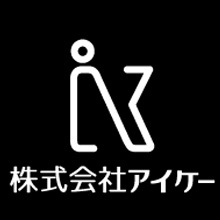 株式会社アイケー 企業イメージ