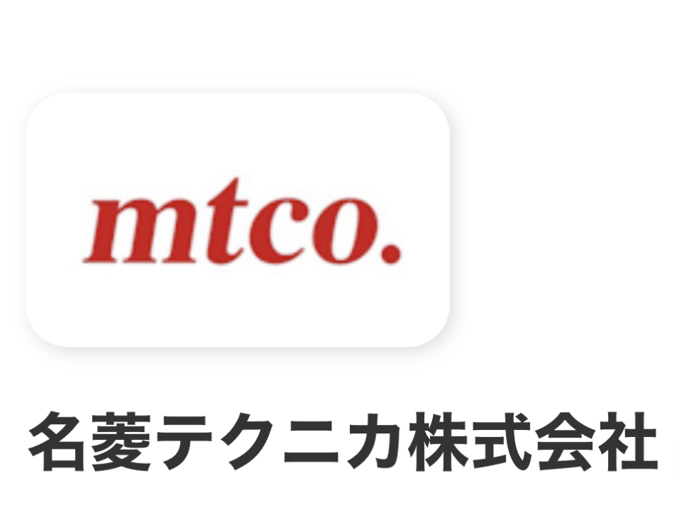 ニュース 名菱テクニカ株式会社 三菱電機グループ Powered by イプロス