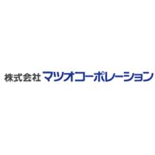 株式会社マツオコーポレーション 企業イメージ