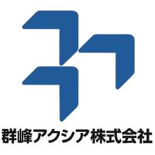 群峰アクシア株式会社 企業イメージ