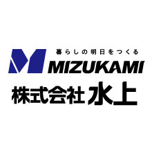 株式会社水上 企業イメージ