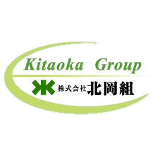 株式会社北岡組 企業イメージ