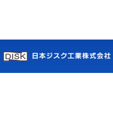 日本ジスク工業株式会社 企業イメージ