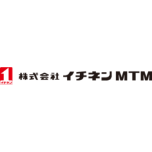 株式会社イチネンMTM 企業イメージ