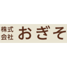 株式会社おぎそ 企業イメージ