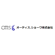 オーティス.ショーワ株式会社 企業イメージ