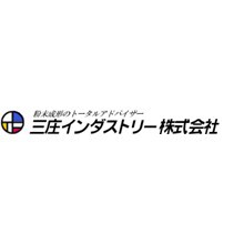 三庄インダストリー株式会社 企業イメージ