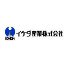 イケダ産業株式会社 企業イメージ