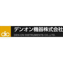 デンオン機器株式会社 企業イメージ