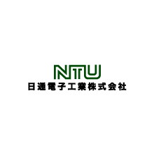 日通電子工業株式会社 企業イメージ