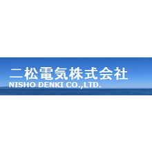 二松電気株式会社 企業イメージ