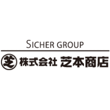 株式会社芝本商店 企業イメージ