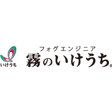 株式会社いけうち 企業イメージ