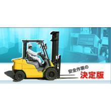 白光機器株式会社 企業イメージ