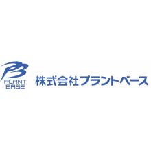 株式会社プラントベース 企業イメージ