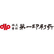 株式会社第一印刷所 企業イメージ