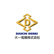 大一電機株式会社 企業イメージ