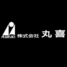 株式会社丸喜 企業イメージ