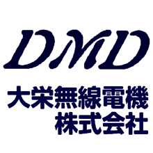 大栄無線電機株式会社 企業イメージ 大栄無線電機株式会社 企業イメージ