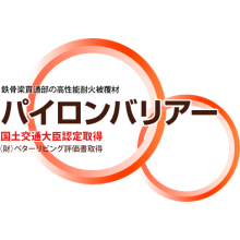 アクシス株式会社 企業イメージ