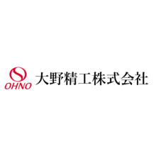 大野精工株式会社 企業イメージ 大野精工株式会社 企業イメージ