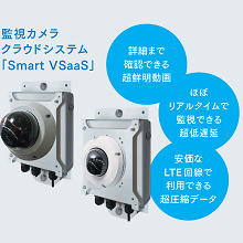JFE商事エレクトロニクス株式会社 企業イメージ
