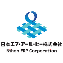 日本FRP株式会社 企業イメージ