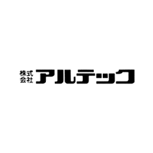 株式会社アルテック 企業イメージ