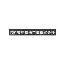 東亜精機工業株式会社 企業イメージ
