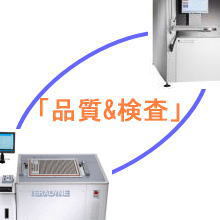 イーグローバレッジ株式会社 企業イメージ