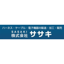 株式会社ササキ 企業イメージ