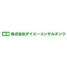 株式会社ダイエーコンサルタンツ 企業イメージ