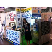 サイシュウテクノ株式会社 企業イメージ