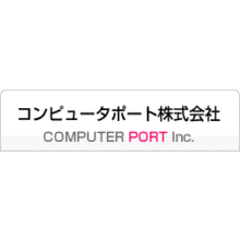 コンピュータポート株式会社 企業イメージ